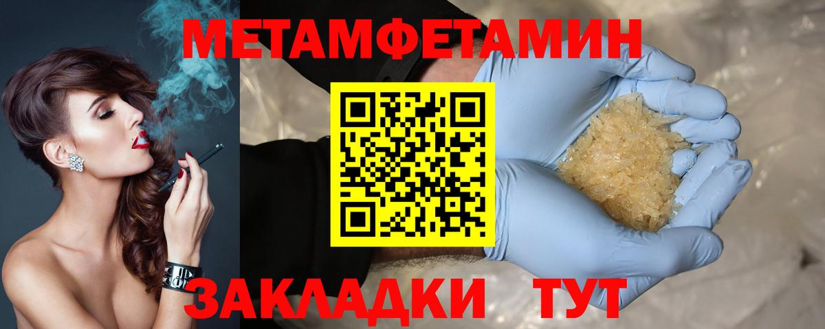 Amphetamine Розовый  Вход с VPN  АМФЕТАМИН  Партизанск 