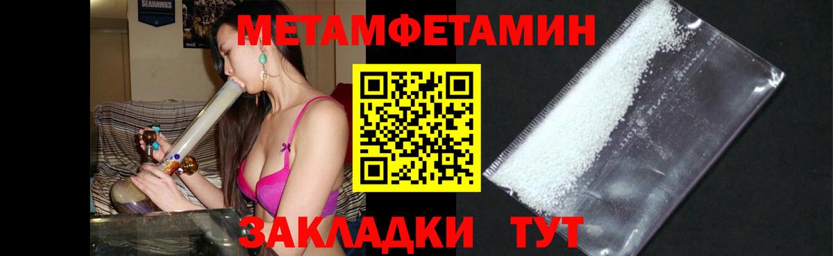 Amphetamine 98% Партизанск