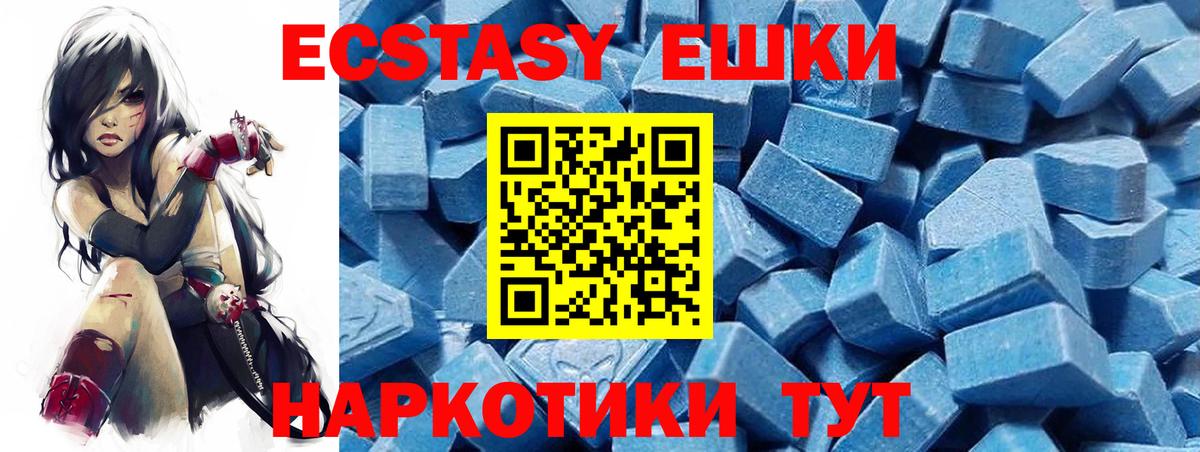 Экстази Дубай    ссылка  Партизанск  Вход с VPN  Ecstasy Punisher  купить  