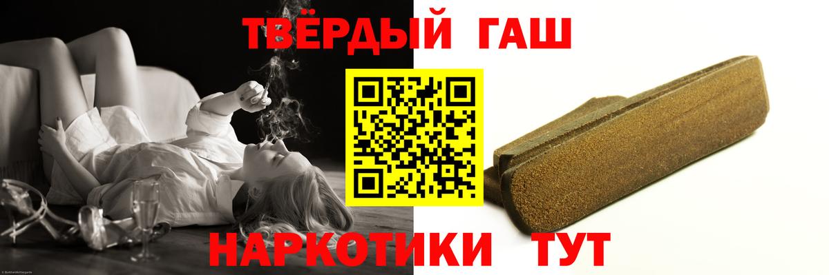 ГАШИШ  Кокаин  Марихуана  Партизанск  ЭКСТАЗИ  Вход с VPN  МЕФ  