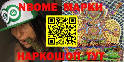 ГАЛЛЮЦИНОГЕННЫЕ ГРИБЫ Рыбинск