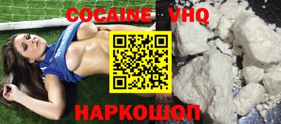 мефедрон мука Рязань