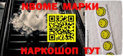 мефедрон мука Рязань