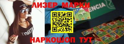 круглые Рузаевка