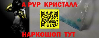 круглые Рузаевка
