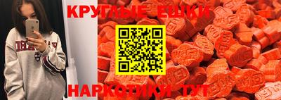 ГАЛЛЮЦИНОГЕННЫЕ ГРИБЫ Рыбинск