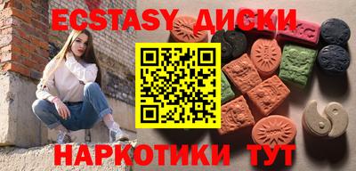 круглые Рузаевка