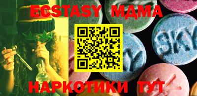 мефедрон мука Рязань