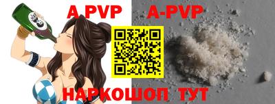 круглые Рузаевка