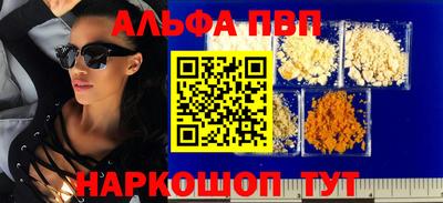 ГАЛЛЮЦИНОГЕННЫЕ ГРИБЫ Рыбинск