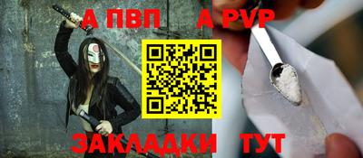 мефедрон мука Рязань