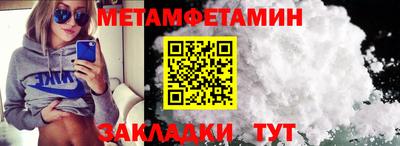круглые Рузаевка