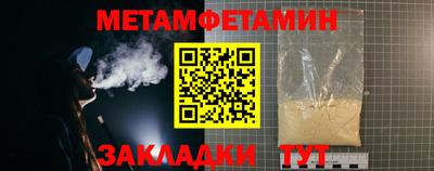 мефедрон мука Рязань