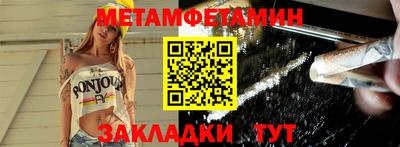 мефедрон мука Рязань