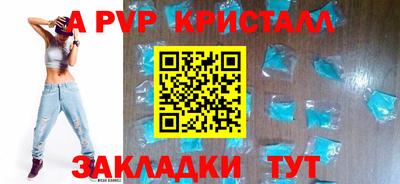 круглые Рузаевка
