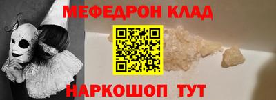 мефедрон мука Рязань