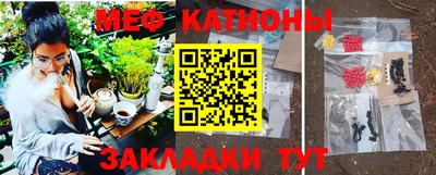 мефедрон мука Рязань