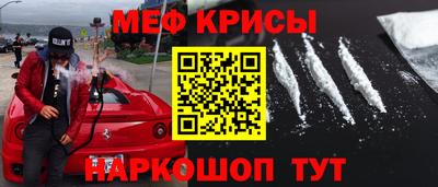 мефедрон мука Рязань