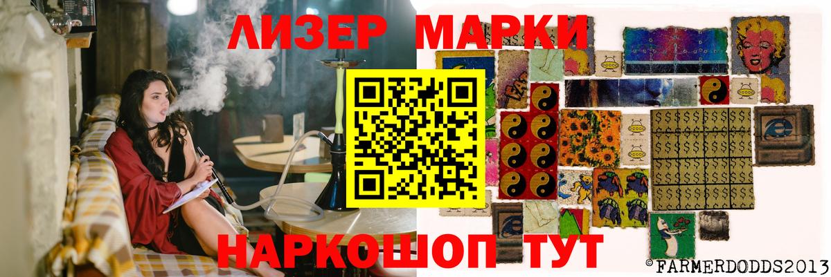 LSD-25 экстази кислота  Вход с VPN  ЛСД экстази ecstasy  Партизанск 