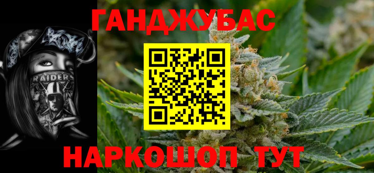 МАРИХУАНА Amnesia  МАРИХУАНА гибрид  Каннабис Bruce Banner  Вход с VPN  Партизанск 