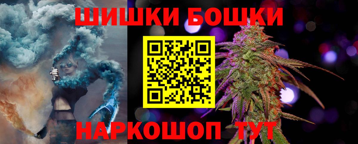 Марихуана SATIVA & INDICA Партизанск
